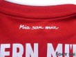 Photo6: Bayern Munichen 2020-2021 Home Shirt and Authentic Shorts Set (6)