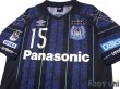 Photo3: Gamba Osaka 2017 Home Shirt #15 Yasuyuki Konno w/tags (3)