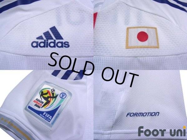 Photo7: Japan 2010 Away Authentic Shirt #8 Daisuke Matsui (7)