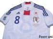 Photo3: Japan 2010 Away Authentic Shirt #8 Daisuke Matsui (3)