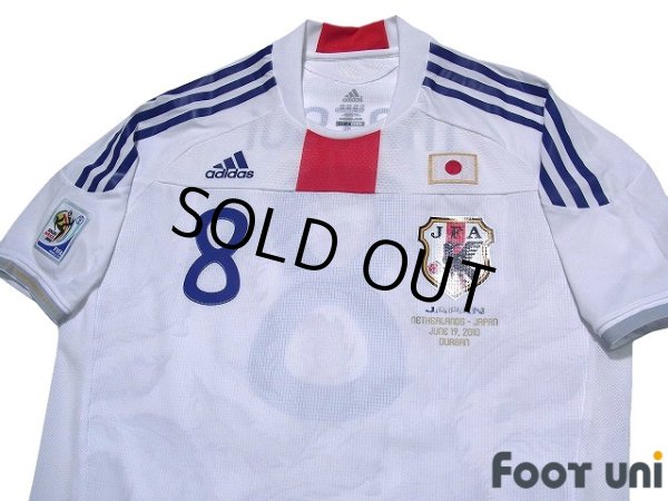Photo3: Japan 2010 Away Authentic Shirt #8 Daisuke Matsui (3)