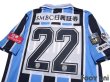 Photo4: Kawasaki Frontale 2016 Home Shirt #22 (4)