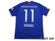 Photo2: Yokohama F・Marinos 2016 Home Shirt #11 Manabu Saito (2)