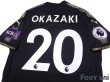 Photo4: Leicester City 2016-2017 Away Shirt #20 Shinji Okazaki Premier League Patch/Badge (4)