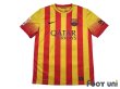 Photo1: FC Barcelona 2013-2014 Away Shirt #11 Neymar JR LFP Patch/Badge (1)