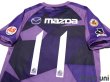 Photo4: Sanfrecce Hiroshima 2011 Home Shirt #11 Hisato Sato (4)