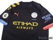 Photo3: Manchester City 2019-2020 Away Shirt #7 Raheem Sterling w/tags (3)