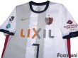 Photo3: Kashima Antlers 2011 Away Shirt #7 Toru Araiba (3)