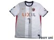 Photo1: Kashima Antlers 2011 Away Shirt #7 Toru Araiba (1)