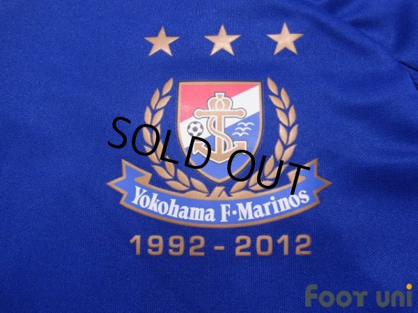 Photo6: Yokohama F・Marinos 20th Anniversary #11 Manabu Saito (6)