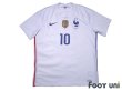 Photo1: France Euro 2020-2021 Away Shirt #10 Mbappe (1)
