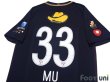 Photo4: Kashima Antlers 2017 Home Shirt #33 Mu Kanazaki (4)