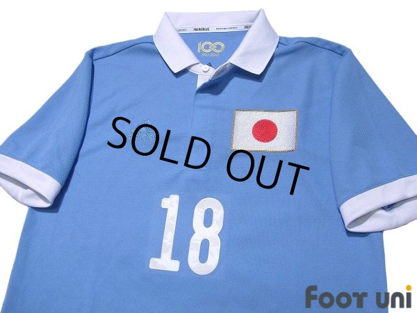 Photo3: Japan 2021 Home The 100th anniversary Shirt #18 Takuma Asano w/tags (3)