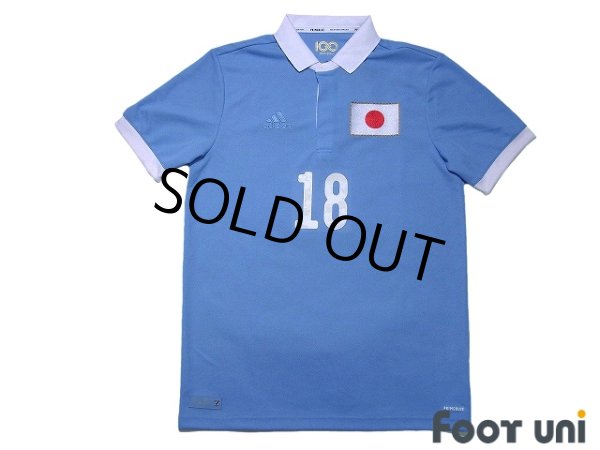 Photo1: Japan 2021 Home The 100th anniversary Shirt #18 Takuma Asano w/tags (1)