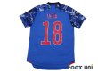 Photo2: Japan 2020-2021 Home Authentic Shirt #18 Ayase Ueda Tokyo Olympics model w/tags (2)