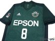 Photo3: Matsumoto Yamaga 2017 Home Authentic Shirt #8 Serginho (3)