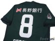 Photo4: Matsumoto Yamaga 2017 Home Authentic Shirt #8 Serginho (4)