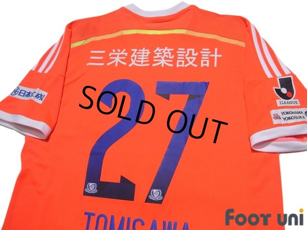 Photo4: Yokohama F・Marinos 2014 away Shirt #27 Seitaro Tomisawa w/tags (4)