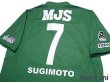 Photo4: Tokyo Verdy 1969 2019 Home Shirt #7 Ryuji Sugimoto (4)