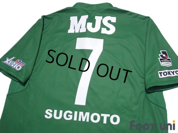 Photo4: Tokyo Verdy 1969 2019 Home Shirt #7 Ryuji Sugimoto (4)