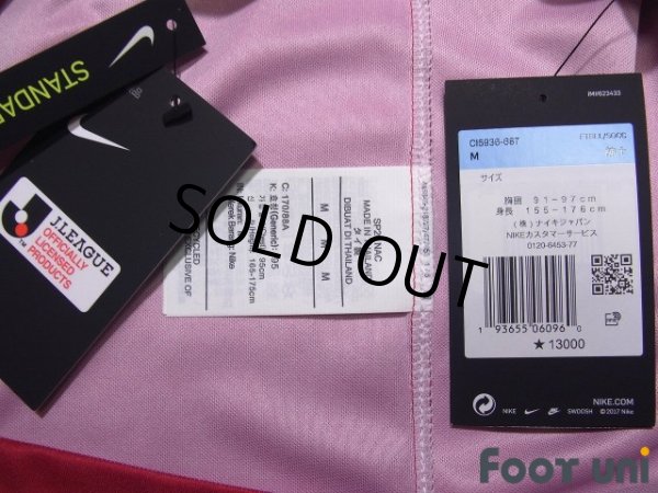 Photo8: Kashima Antlers 2020 Home Shirt #28 Koki Machida w/tags (8)