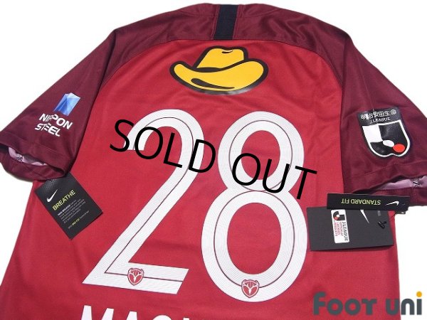 Photo4: Kashima Antlers 2020 Home Shirt #28 Koki Machida w/tags (4)