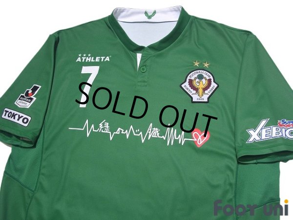 Photo3: Tokyo Verdy 1969 2019 Home Shirt #7 Ryuji Sugimoto (3)