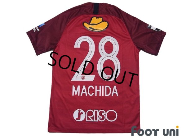 Photo2: Kashima Antlers 2020 Home Shirt #28 Koki Machida w/tags (2)