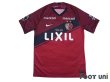 Photo1: Kashima Antlers 2020 Home Shirt #28 Koki Machida w/tags (1)