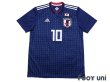 Photo1: Japan 2018 Home Shirt #10 Shinji Kagawa (1)