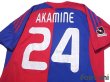 Photo4: F.C. Tokyo 2008-2009 Home Shirt #24 Shingo Akamine (4)