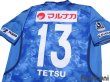 Photo4: Kamatamare Sanuki 2017 Home Shirt Jersey #13 Tetsuya Kijima (4)