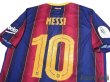 Photo4: FC Barcelona 2020-2021 Home Shirt #10 Lionel Messi Supercopa Patch/Badge w/tags (4)