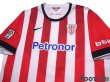 Photo3: Athletic Bilbao 2014-2015 Home Shirt LFP Patch/Badge (3)