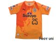 Photo1: Shimizu S-PULSE 2019 Home Shirt #25 Ko Matsubara w/tags (1)