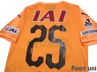 Photo4: Shimizu S-PULSE 2019 Home Shirt #25 Ko Matsubara w/tags (4)