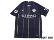 Photo1: Manchester City 2018-2019 Away Shirt #33 Gabriel Jesus Premier League Patch/Badge w/tags (1)