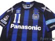 Photo3: Gamba Osaka 2016 Home Shirt #11 Shu Kurata w/tags (3)