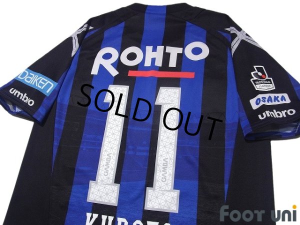 Photo4: Gamba Osaka 2016 Home Shirt #11 Shu Kurata w/tags (4)