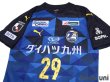 Photo3: Oita Trinita 2020 Home Shirt#29 Tomoki Iwata w/tags (3)