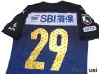 Photo4: Oita Trinita 2020 Home Shirt#29 Tomoki Iwata w/tags (4)