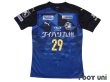 Photo1: Oita Trinita 2020 Home Shirt#29 Tomoki Iwata w/tags (1)