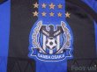 Photo6: Gamba Osaka 2016 Home Shirt #11 Shu Kurata w/tags (6)