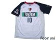 Photo1: Kashima Antlers 2004-2005 Away Shirt #10 (1)