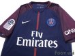 Photo3: Paris Saint Germain 2017-2018 Home Shirt #29 Kylian Mbappe w/tags (3)