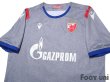 Photo3: Red Star Belgrade 2019-2020 3RD Shirt (3)