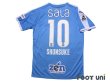 Photo2: Jubilo Iwata 2018 Home Shirt #10 Shunsuke Nakamura w/tags (2)