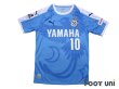 Photo1: Jubilo Iwata 2018 Home Shirt #10 Shunsuke Nakamura w/tags (1)