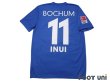 Photo2: Bochum 2011-2012 Home Shirt #11 Takashi Inui Bundesliga Patch/Badge w/tags (2)