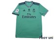 Photo1: Real Madrid 2019-2020 Home Shirt #15 Federico Valverde Supercopa de Espana Patch/Badge (1)